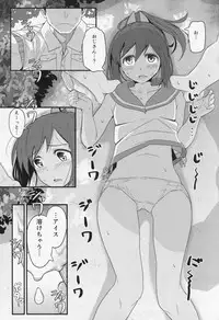 (C86) [Kyokutou Koumuten (Kikunosukemaru)] GIRLFriend's 6 (Kantai Collection -KanColle-)