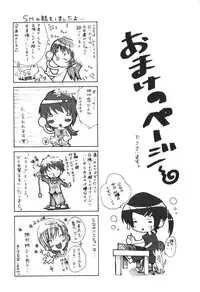 [Sakaki Shiori] Kakete Okashi Te Omou Mama