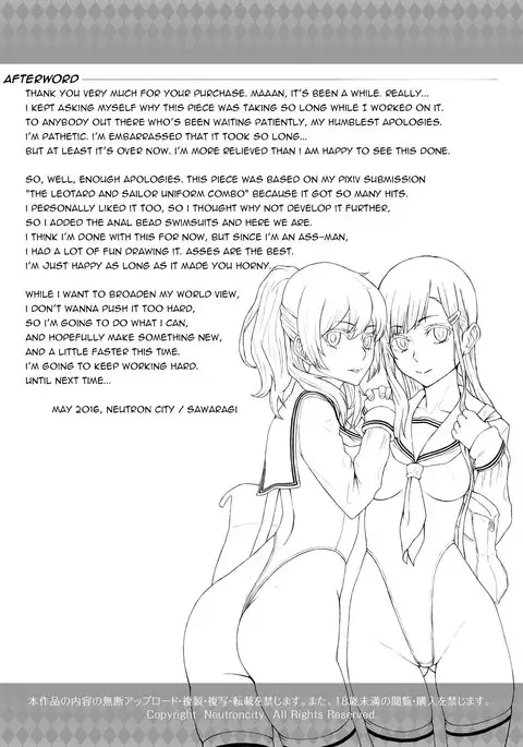 Kaihou Tokku Gakuen Enkou-Bu