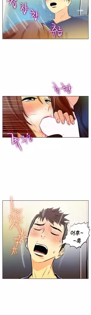 One Room Hero Ch.1-39