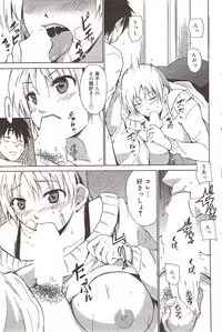 Manga Bangaichi 2009-12