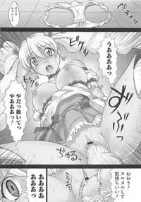 [Anthology] Frecure no Yuri Tengoku