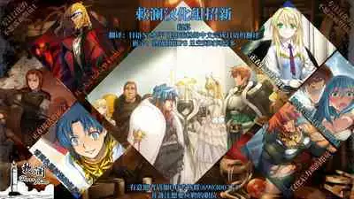 Iroha, Gomen! Kyou mo Halo ni Dasasete! | 伊吕波、抱歉！今天也请让我射在光环上吧！