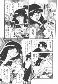 [Harukaze Saki] Immoral