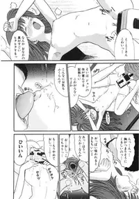 [Ogawa Kanran] Ayakashi no Yakata - Fascinating Mansion