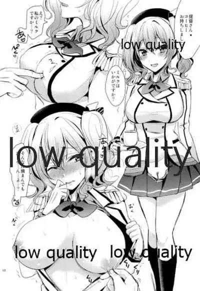 かんむすびより