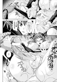 [Shidou Mayuru] Futanarikko Café ni Youkoso