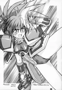 [Kiss Cube] LOVE2 DRAGON (Battle Athletes Daiundoukai)