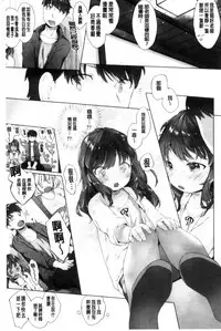 [Mutou Mato] my little lady [chinese]