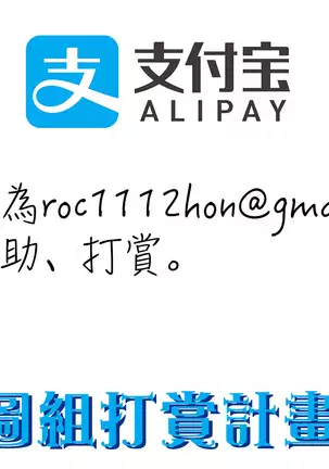 Inbi Houman na Juumin-tachi ~Omorashi Shoujo, Shikamo Shojo~