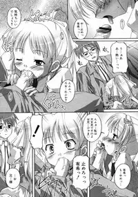 COMIC RiN 2005-02 Vol. 2