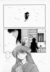 [Akiba Nagi] Houkago