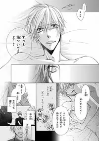 [Anthology] Pink Gold