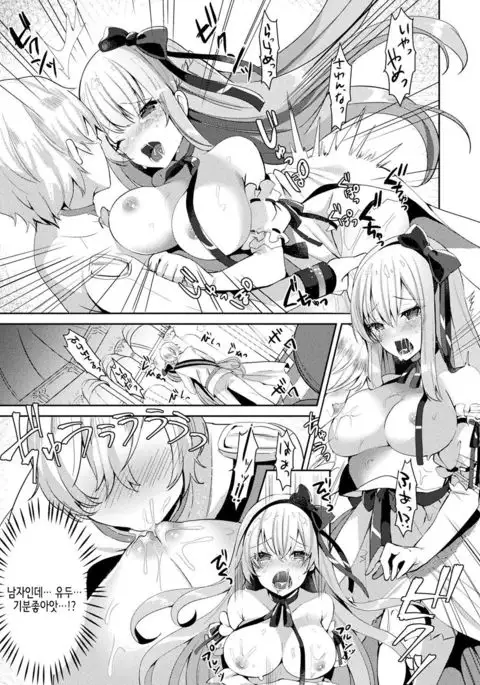 Cinderella Complex | 신데렐라 콤플렉스