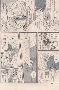 COMIC Potpourri Club 2009-01