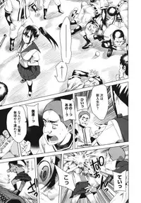 COMIC Megastore 2011-06