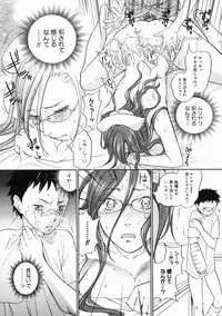 COMIC Megastore 2005-05