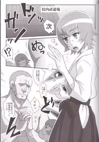 (C78) [Izakaya Yocchan (Enoshima Iki)] One Perfect Sunrise (Heartcatch Precure!)