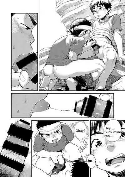 Manga Shounen Zoom Vol. 25