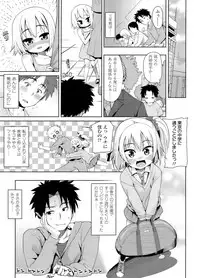 COMIC LO 2011-12 Vol. 93