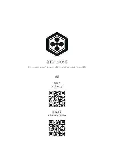 【SPY ROOM】SEX ROOM-(1)-Lily/AGA2/Chinese/OshinoF/uncensored