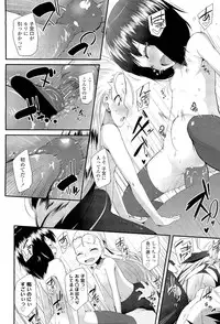 COMIC LO 2012-01 Vol. 94