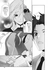 COMIC Momohime 2007-03