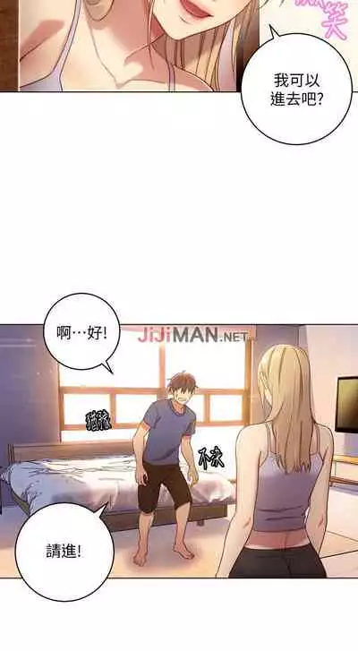 【周二连载】继母的朋友们（作者：Red-A&頸枕） 第1~71话