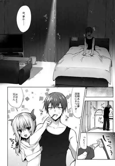 Gimai no Succubus to xxx