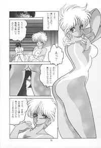 [Rice Cake] PLEASURE ZONE