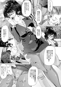 Angel Club MEGA Vol. 38