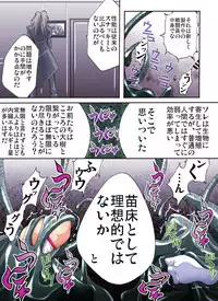 [Atelier Hachifukuan] Catch! xx Cure!♪ (Heartcatch Pretty Cure)