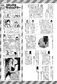 COMIC Mugen Tensei 2017-11 [Digital]