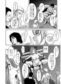 [Taki Re-ki, Onikubo Hirohisa] Revenge Porn ~Nigerarenu Miboujin~ [Digital]