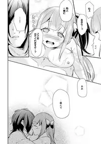 COMIC Ananga Ranga Vol. 41