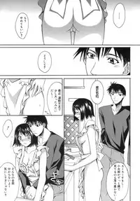 [Suzudama Renri] purple agate