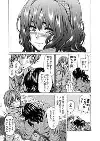 [Maruta] Amanojaku ga Koi o Shite