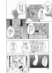 [Uramac] Ana ga Aiteru