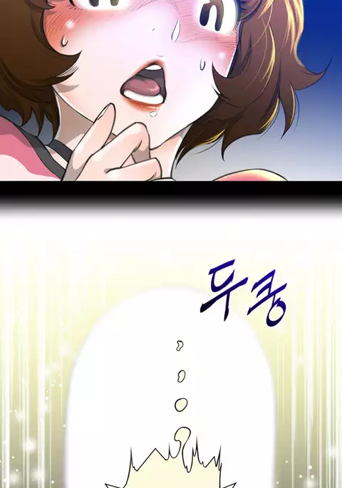 Perfect Half Ch.1-13