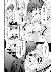 COMIC X-EROS #51 [Digital]