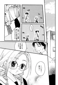 [Itou Ei] Shoujo Zukan DX [Digital]