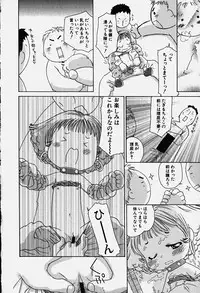 Hin-nyu v18 - Hin-nyu Nyuukon