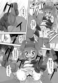 [Anthology] PLUM FE Vol. 8 [Digital]