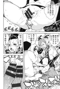 [Suzuki Kyoutarou] Tancolle - Battle Tank Girls Complex