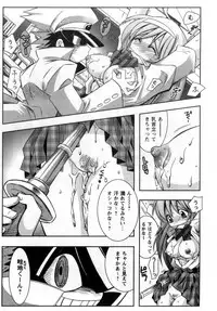 [Ayano Rena] ii koto