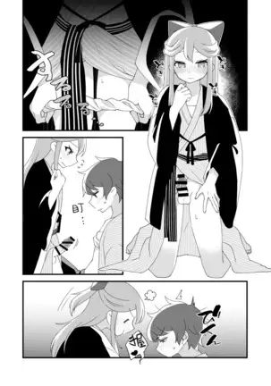 Mitsugetsu ni wa Touku Tomo