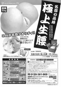 Buster Comic Vol. 7 [2008-09]