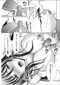 Action Pizazz DX 2015-05 [Digital]