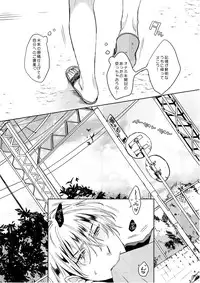 [C2.inc (C2)] C2 TIE TIME Pac.1 [Digital]