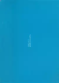 [Mebae Anime (mebae)] Deremasu raku ga ki hon (THE IDOLM@STER CINDERELLA GIRLS)